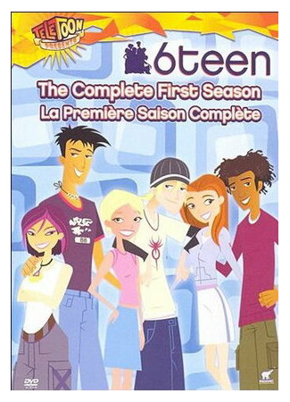 Шестнадцатилетние