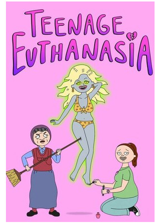 Подросток Эвтаназия