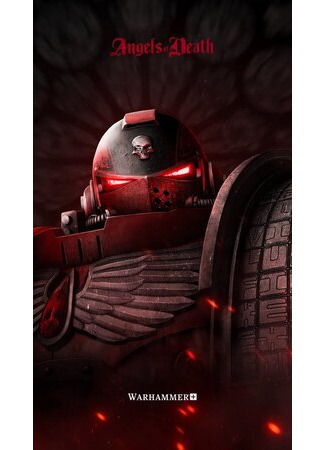 Ангелы смерти