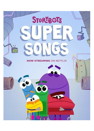 StoryBots Super Songs