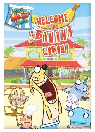 Почти голые животные