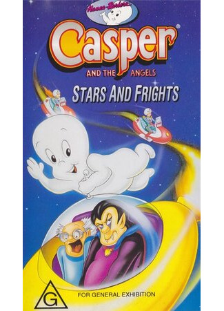 Каспер и ангелы
