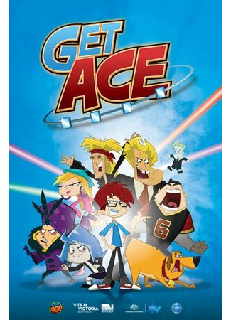 Достать Эйса