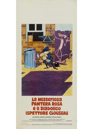 The Pink Panther Laugh and a Half Hour and a Half Show