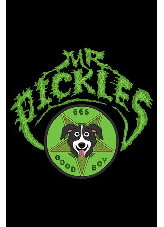 Мистер Пиклз