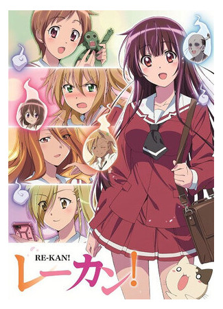 Шестое чувство