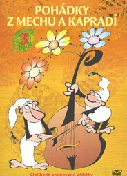 Сказки лесных человечков