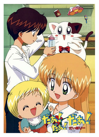 Внеземной малыш