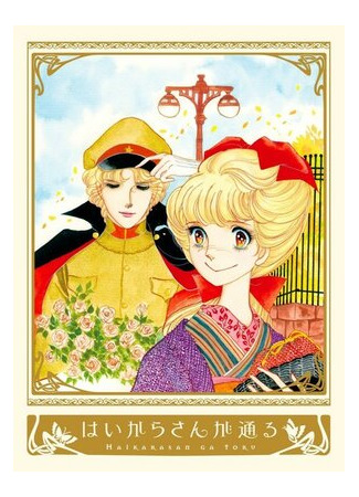 Госпожа Умница