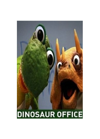 Dinosaur Office