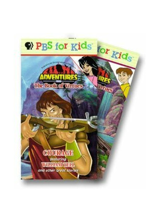 Приключения из книги добродетелей