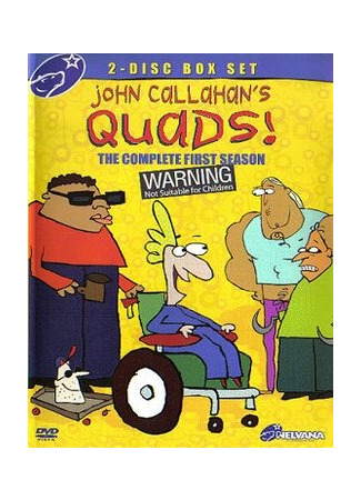 Великолепная четвёрка