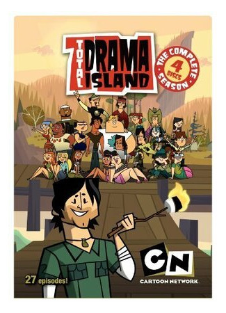 Отчаянные герои