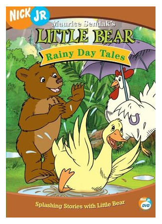 Медвежонок