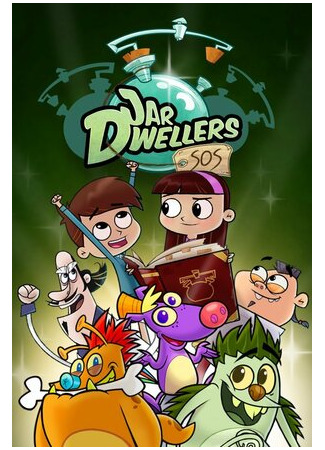 Чудики из колбы