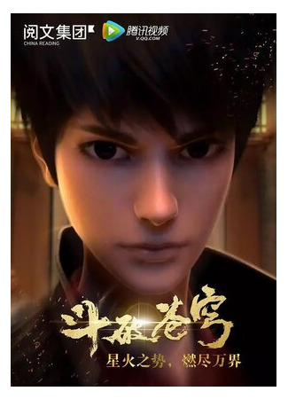 Расколотая битвой синева небес