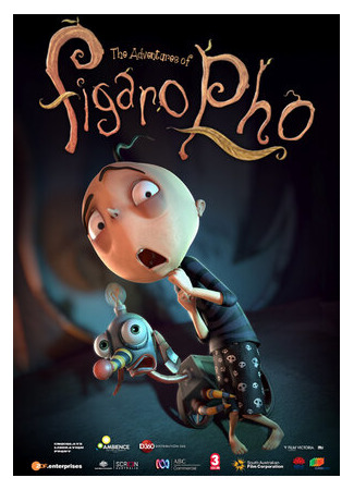 Фобии Фигаро