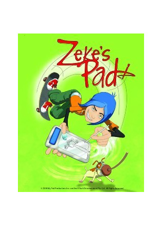 Магический планшет