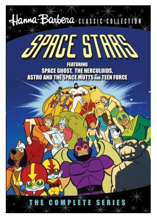 Космические звезды