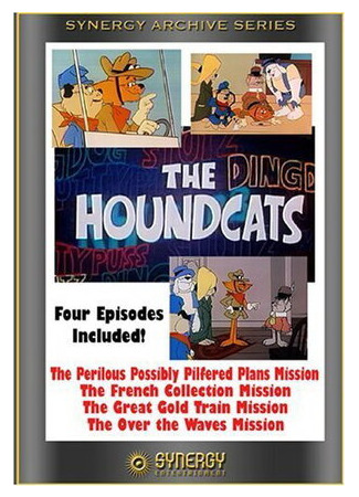 Коты-ищейки