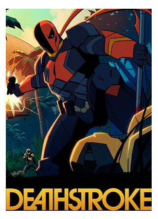 Детстроук: Рыцари и Драконы