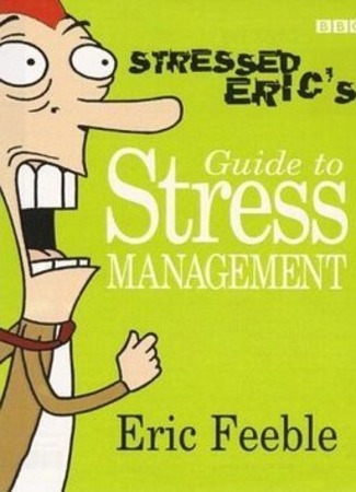 Эрика достали