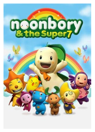 Noonbory and the Super 7