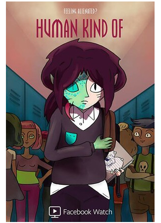 Типа человек