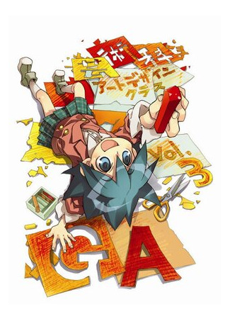 Уроки современного искусства