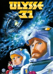 Улисс 31