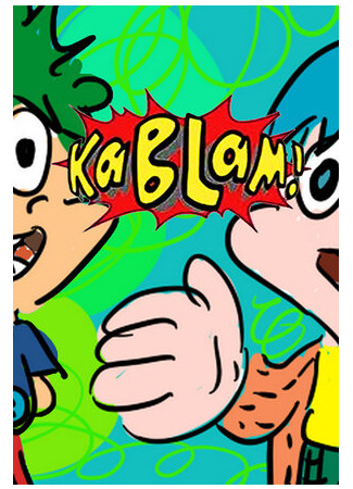 КаБлам