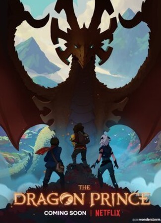 Принц драконов