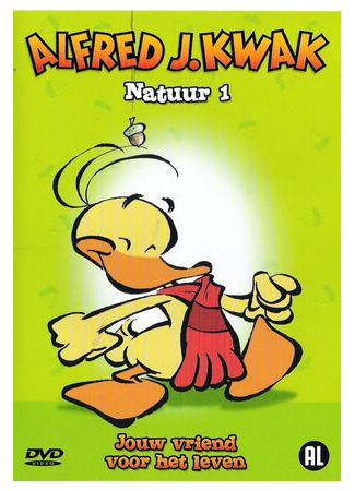 Приключения Альфреда Квака