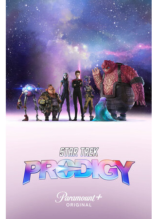 Звёздный путь: Протозвезда