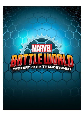 Marvel Battleworld: Mystery of the Thanostones