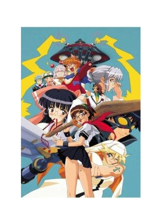 Всадники Джи-Он