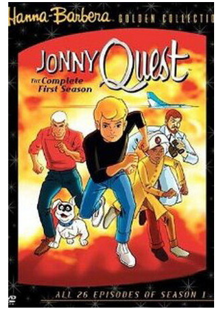 Джонни Квест