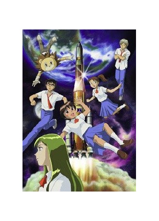 Двойная звезда