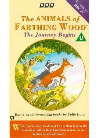 Животные Фартингского леса