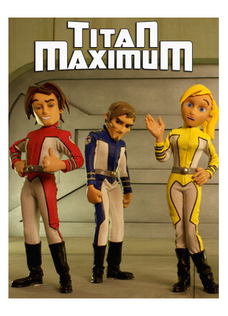 Титан Максимум