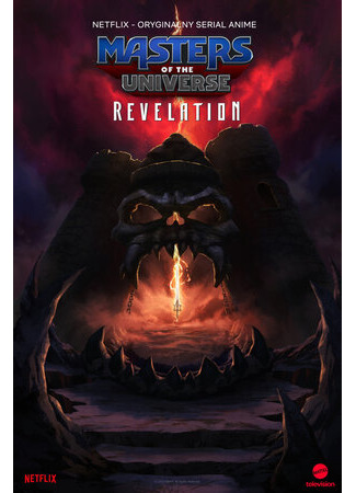 Властелины вселенной: Откровение