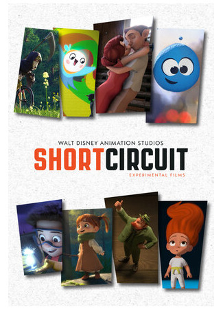 Short Circuit