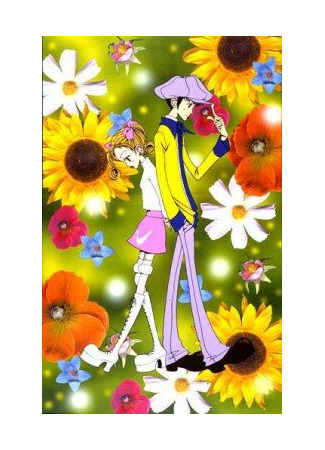 Соседские истории