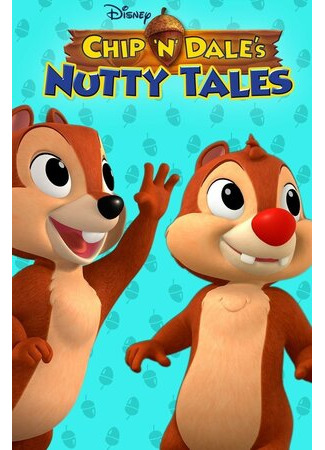 Chip 'n Dale's Nutty Tales