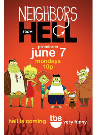 Соседи из ада