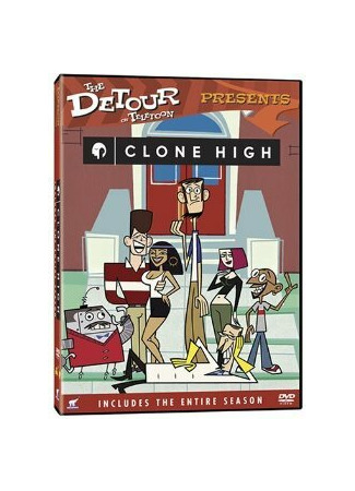 Школа клонов