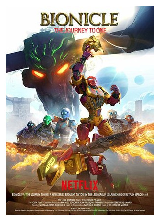 ЛЕГО Бионикл: Путешествие