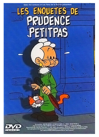 Мадам Пруданс идёт по следу