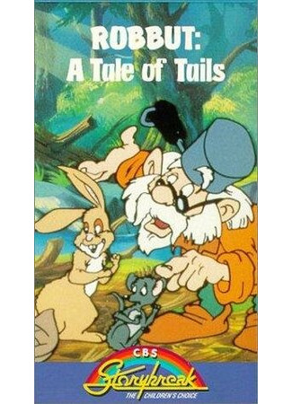 Истории на Си-Би-Эс