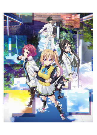 Мириады цветов фантомного мира